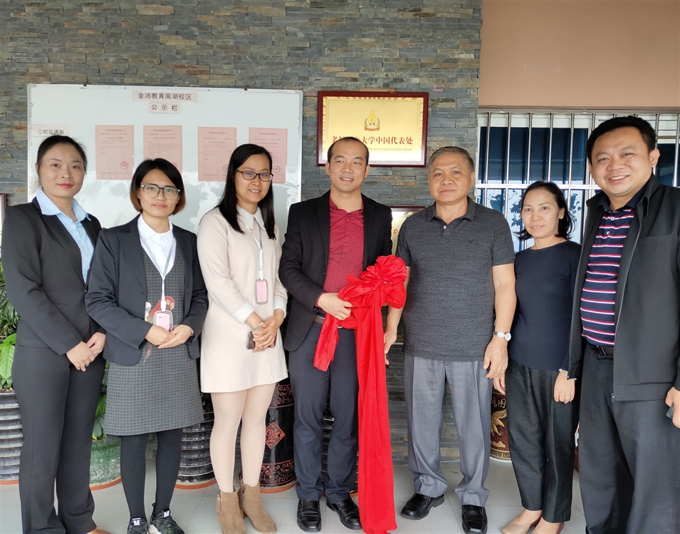 老撾國立大學(xué)校長(cháng)宋西·諾潘賽（右三）、孔子學(xué)院老方院長(cháng)陽(yáng)梅蘭（右二）、老方副院長(cháng)李建民（右一）與老撾國立大學(xué)中國代表處代表合影